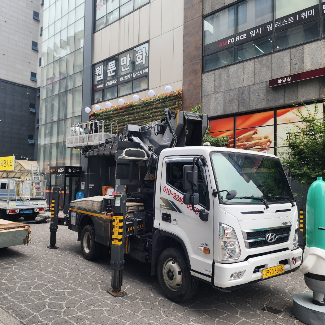 안산 중앙동 외벽 도색 스카이차 작업