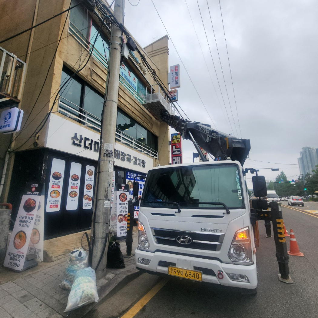 안산 단원구 간판 LED 스카이차 작업