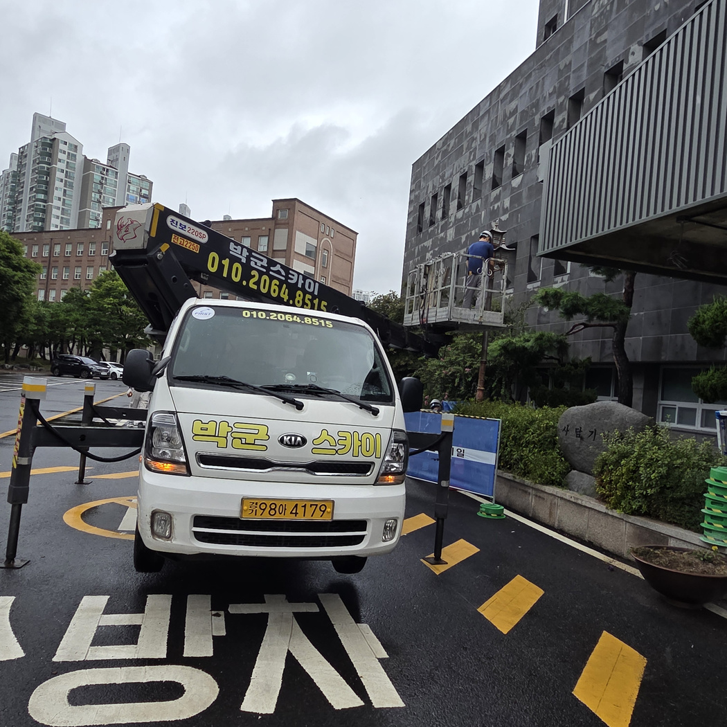 안산 선부동 간판 LED 스카이차 작업