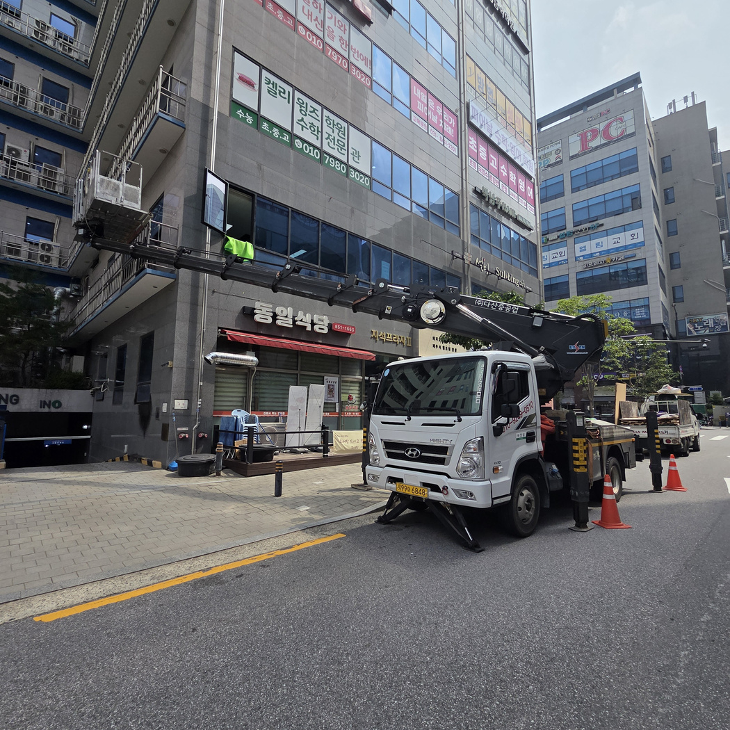 안산 목내동 외벽 도색 스카이차 작업