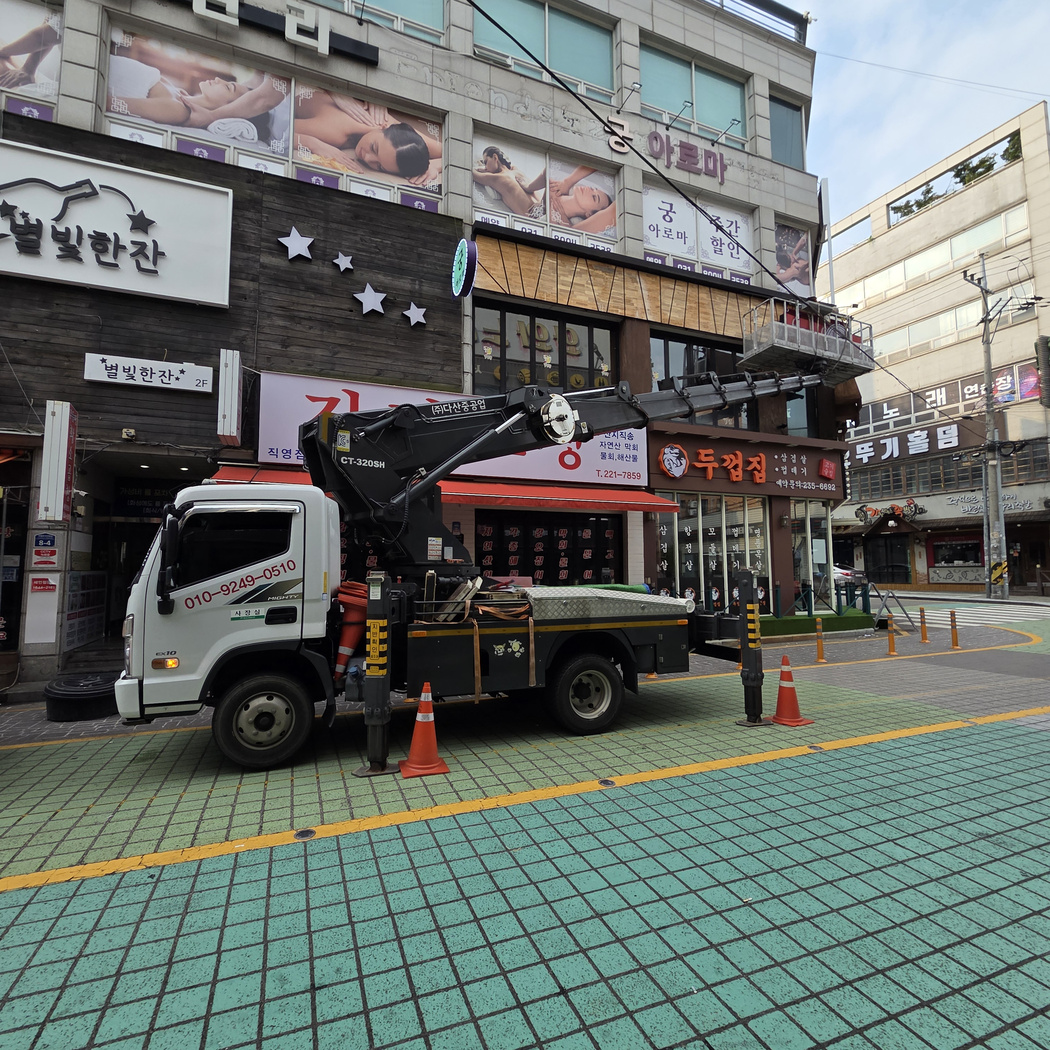 안산 성포동 간판 LED 스카이차 작업