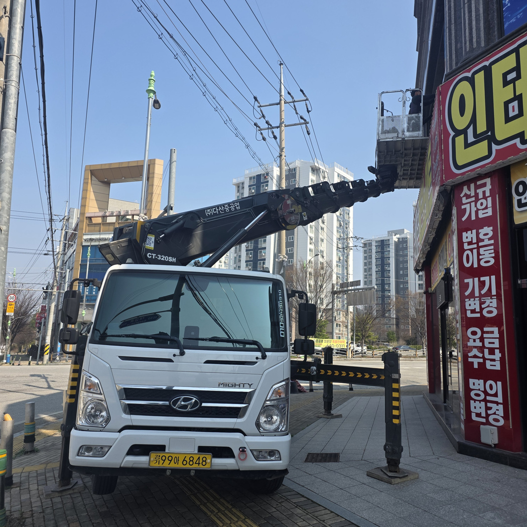 안산 사사동 가로수 전지 스카이차 작업