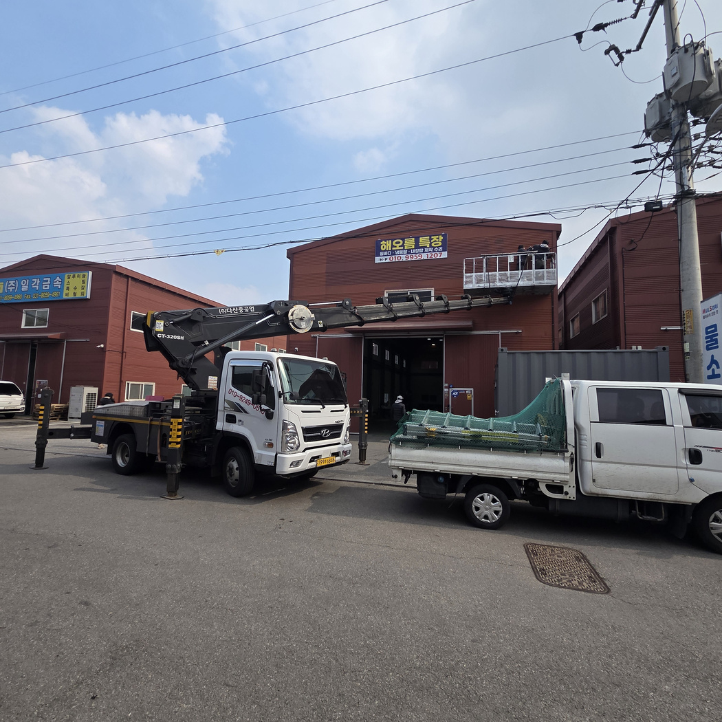 안산 대부북동 간판 LED 스카이차 작업