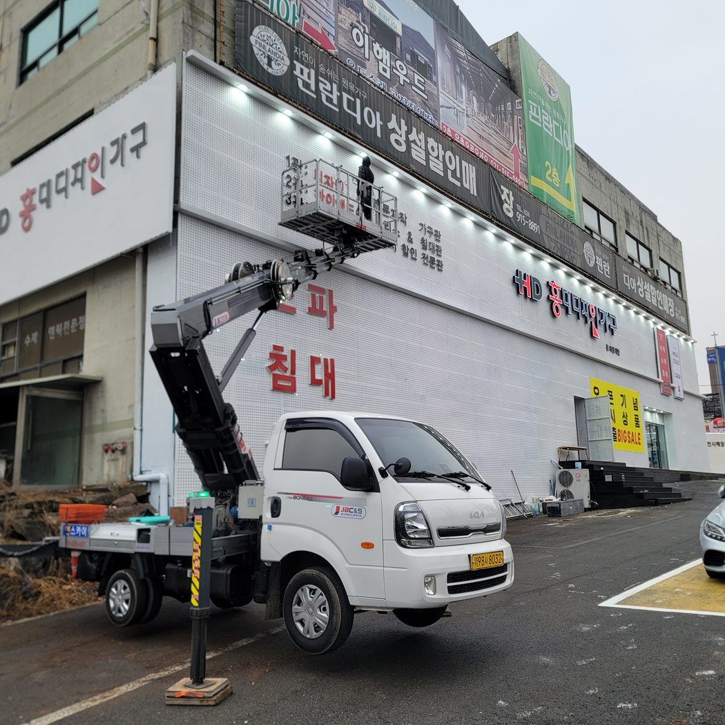 안산 대부북동 CCTV 설치 스카이차 작업